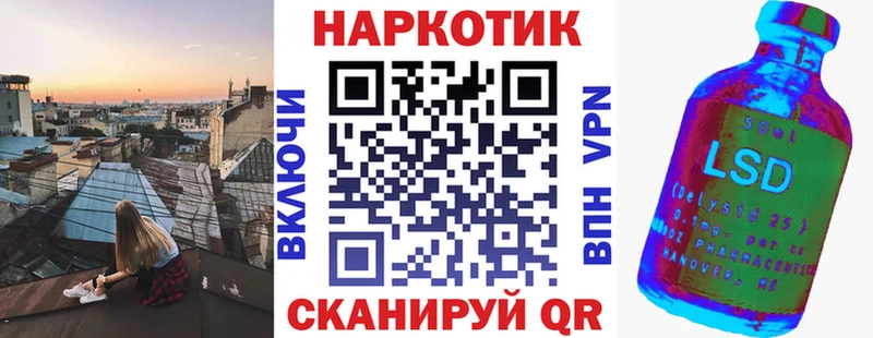 Наркошоп Белгород Гашиш  Кокаин  СОЛЬ  МАРИХУАНА  Меф мяу мяу 