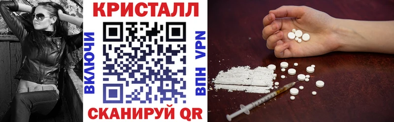 Амфетамин Розовый  Белгород 