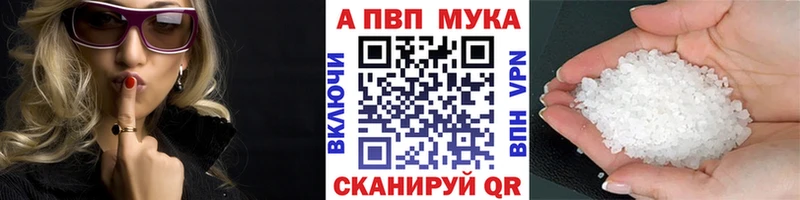 Alpha-PVP СК  сколько стоит  Белгород 
