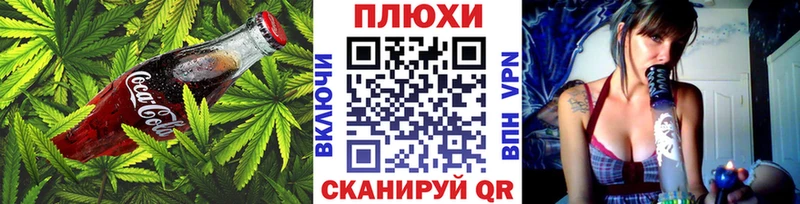 Еда ТГК марихуана  Белгород 
