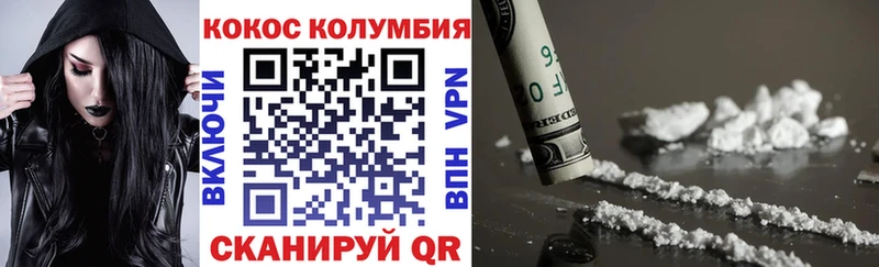 Cocaine VHQ  наркошоп  Белгород 