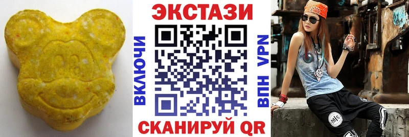 Ecstasy 250 мг  где купить наркоту  Белгород 
