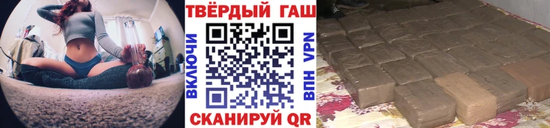 Гашиш hashish Белгород