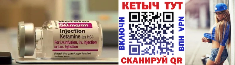 как найти закладки  маркетплейс телеграм  КЕТАМИН VHQ  Белгород 