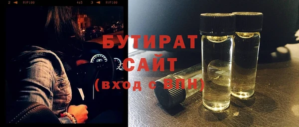 гидропоника Вязьма