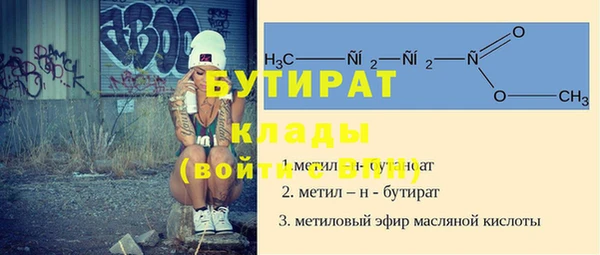 сатива Вязники