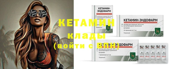 сатива Вязники