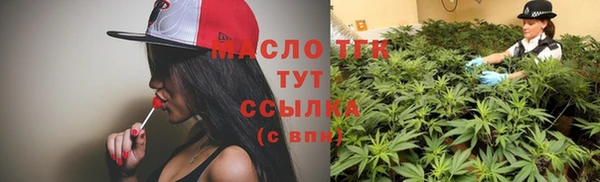 сатива Вязники