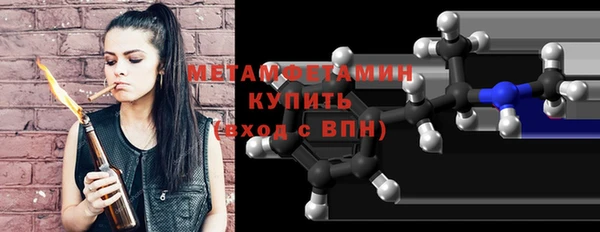 гидропоника Вязьма