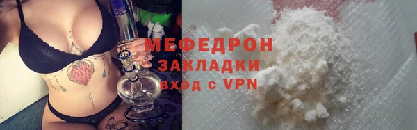 хмурый Вяземский