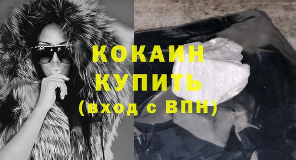 сатива Вязники