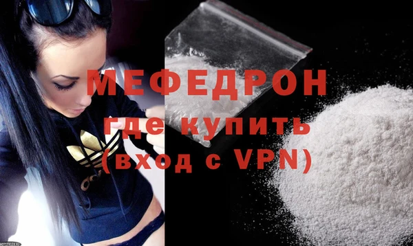 сатива Вязники