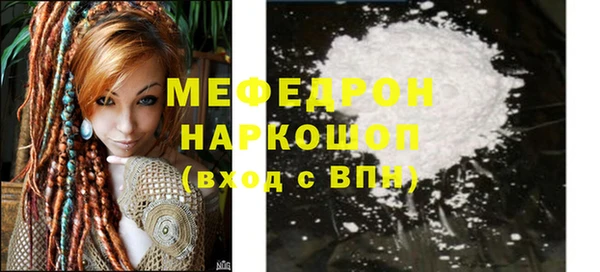 СК Саяногорск