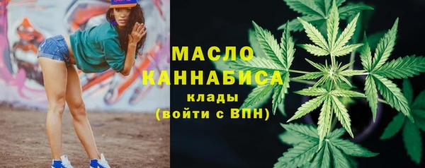 мет Володарск