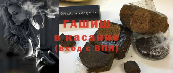 сатива Вязники