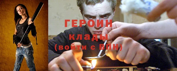 сатива Вязники
