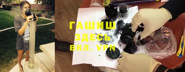 сатива Вязники