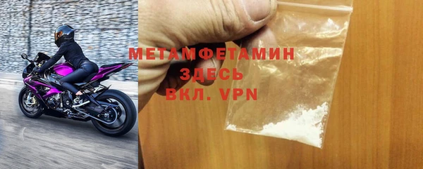 сатива Вязники