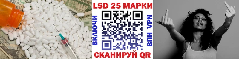 ЛСД экстази ecstasy  Белгород 