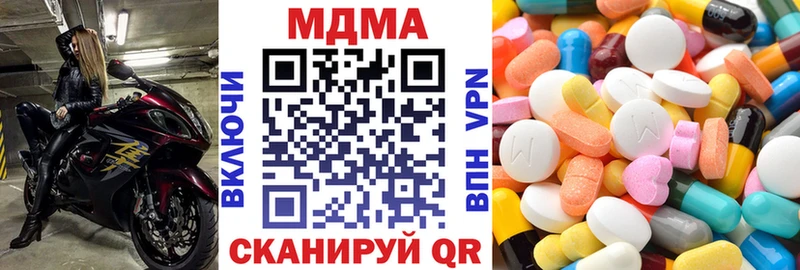 mega ССЫЛКА  Белгород  МДМА Molly 