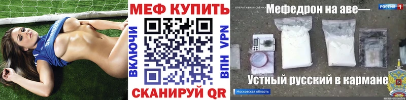 mega зеркало  Белгород  Мефедрон 4 MMC 