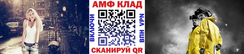 Первитин Methamphetamine  Белгород 