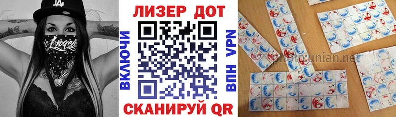 Наркотические марки 1,8мг  как найти закладки  Белгород 