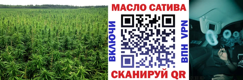 Дистиллят ТГК Wax  где купить наркоту  МЕГА маркетплейс  Белгород 